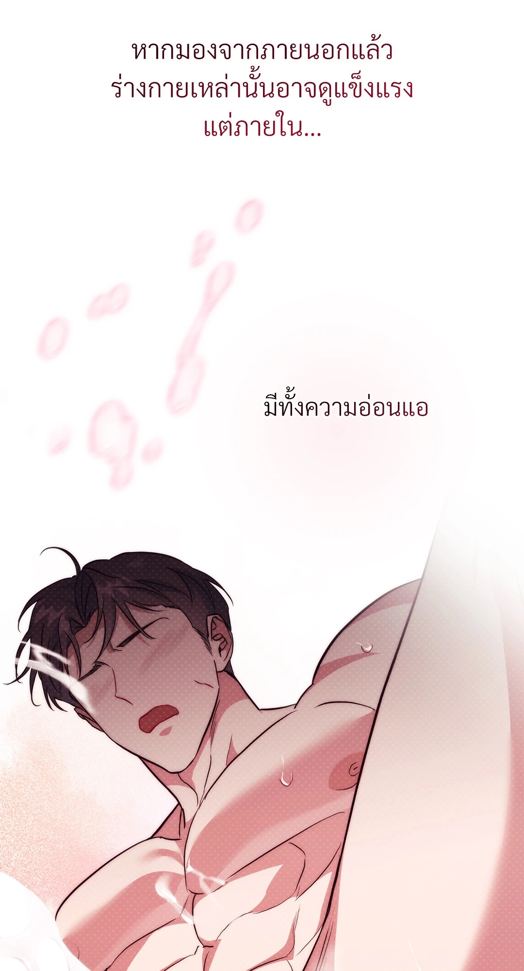 หน้า 57