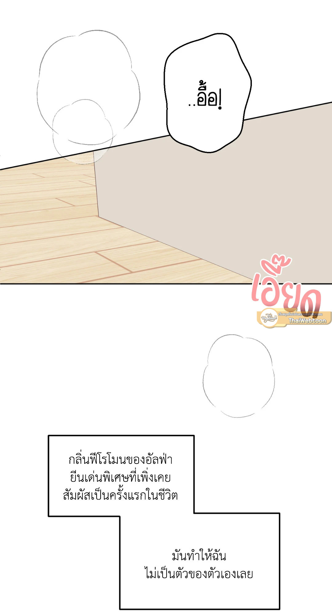 หน้า 68