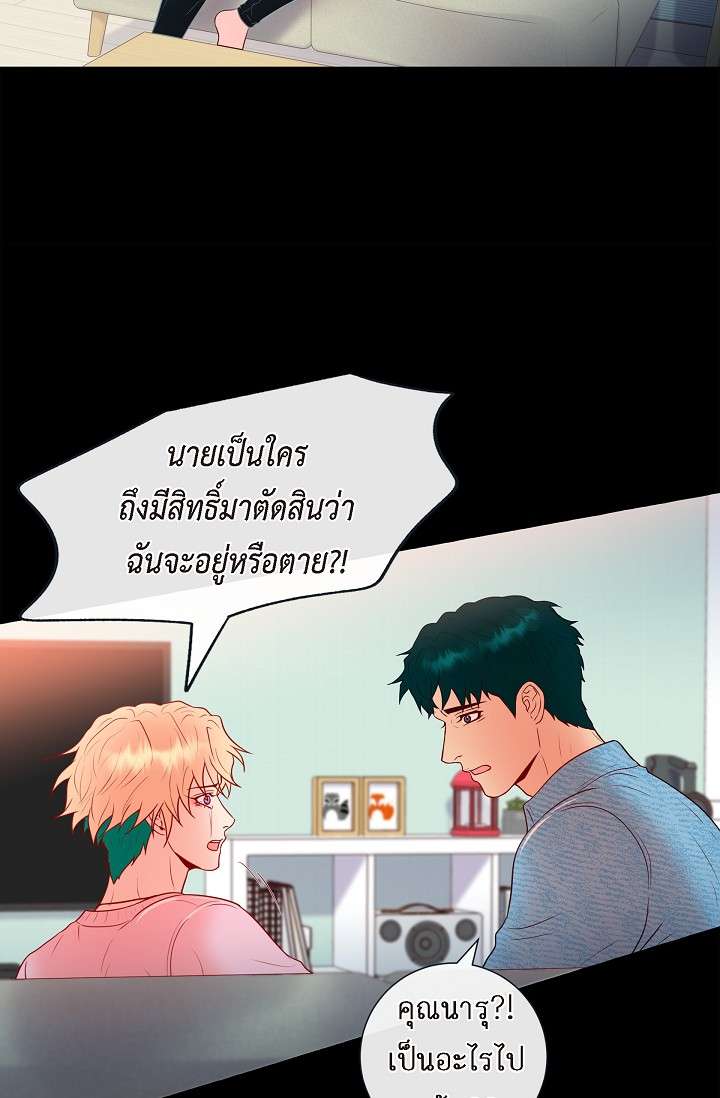 หน้า 27