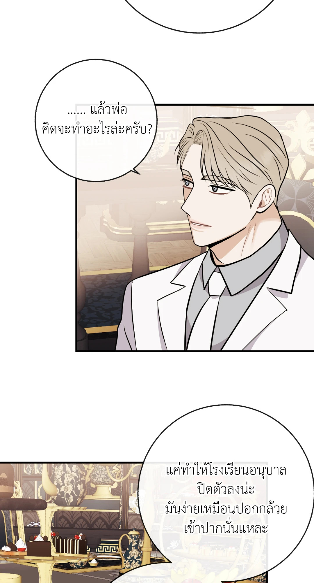 หน้า 45