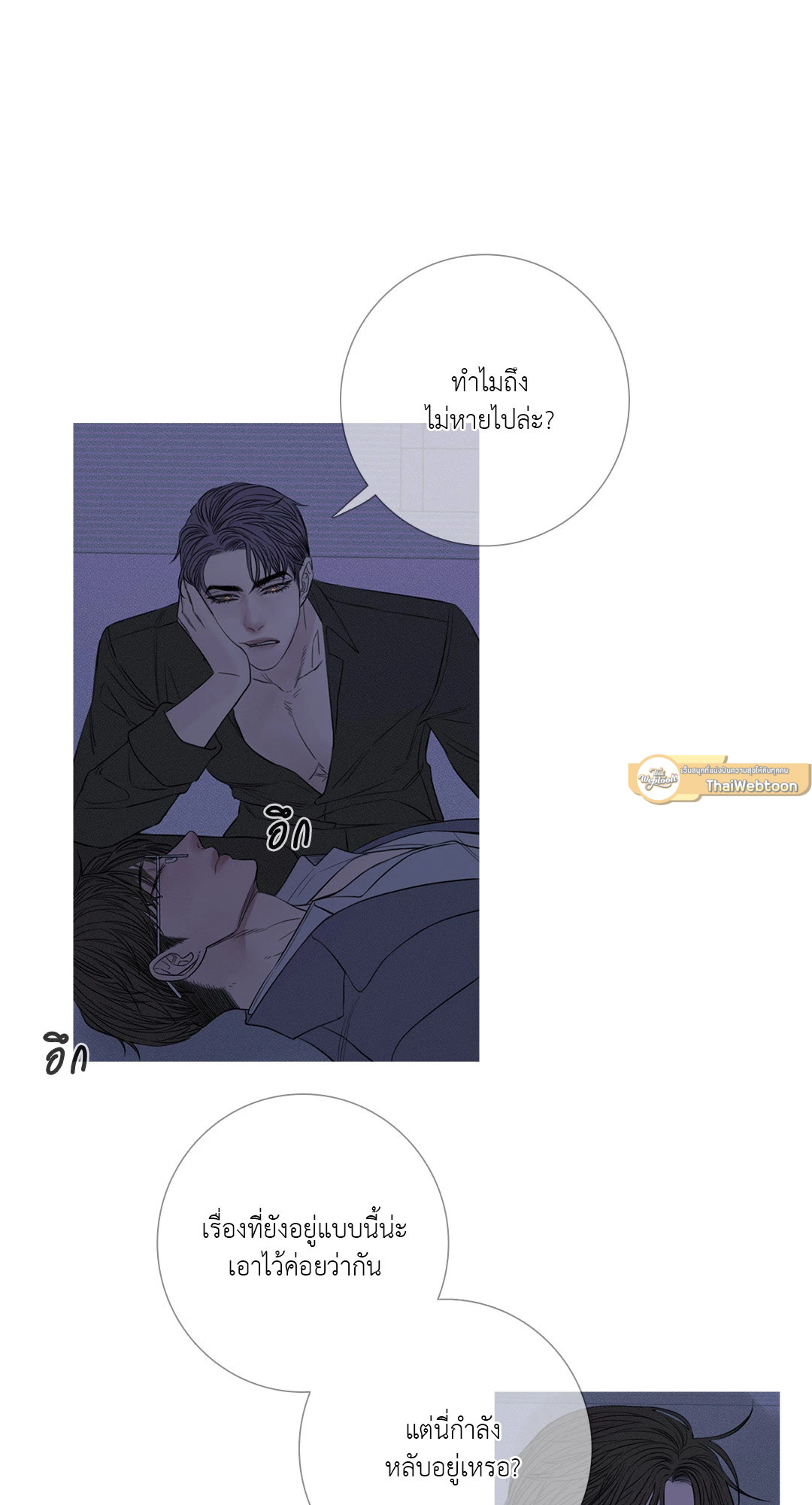 หน้า 52