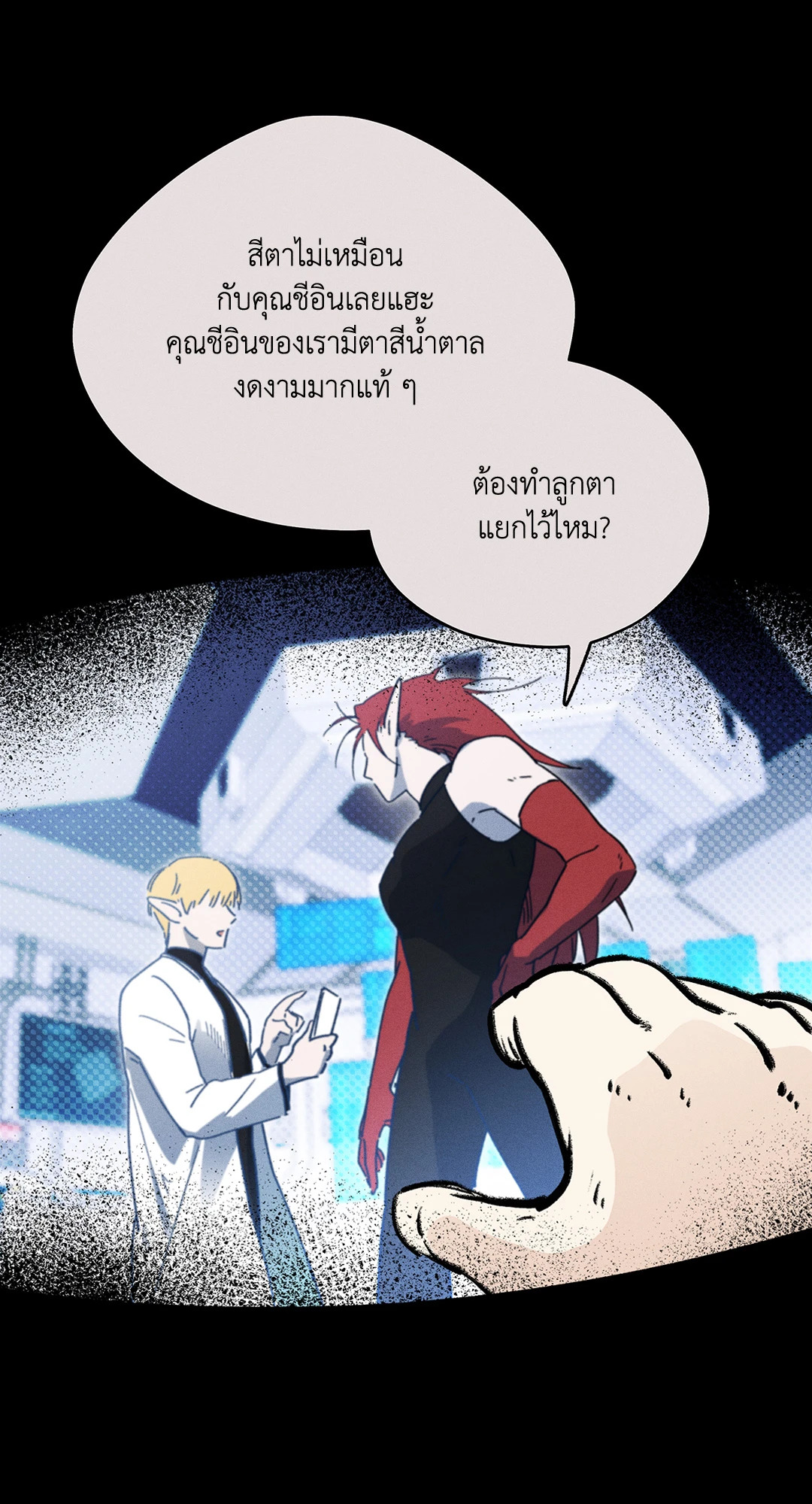 หน้า 66