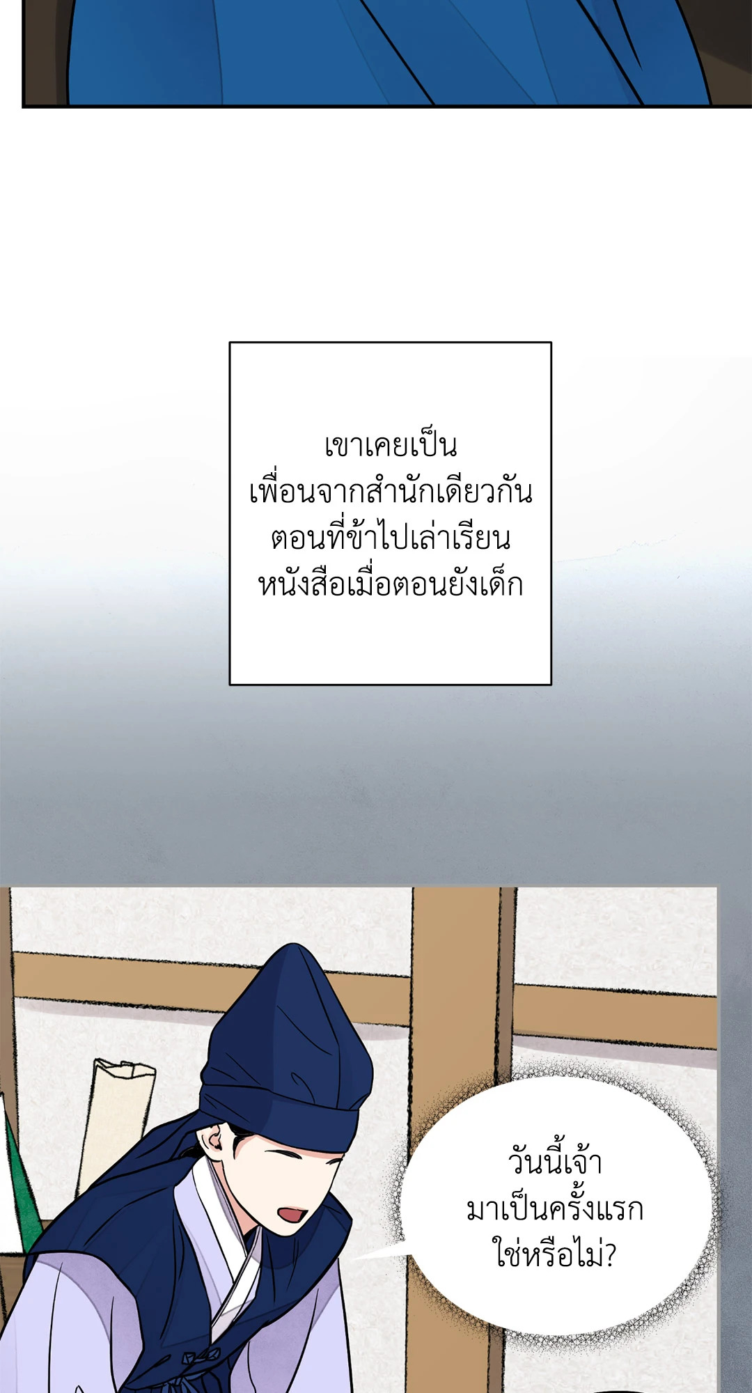 หน้า 39