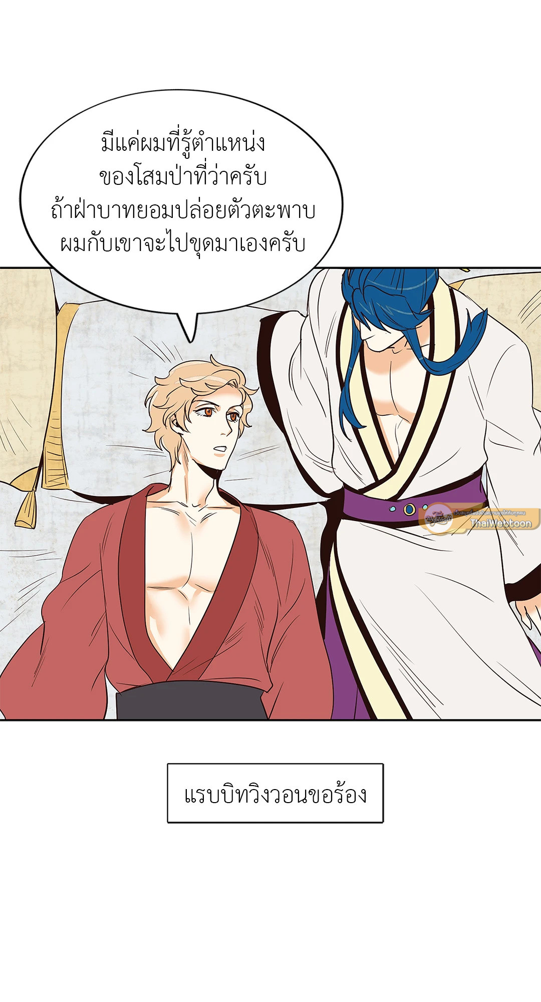 หน้า 26