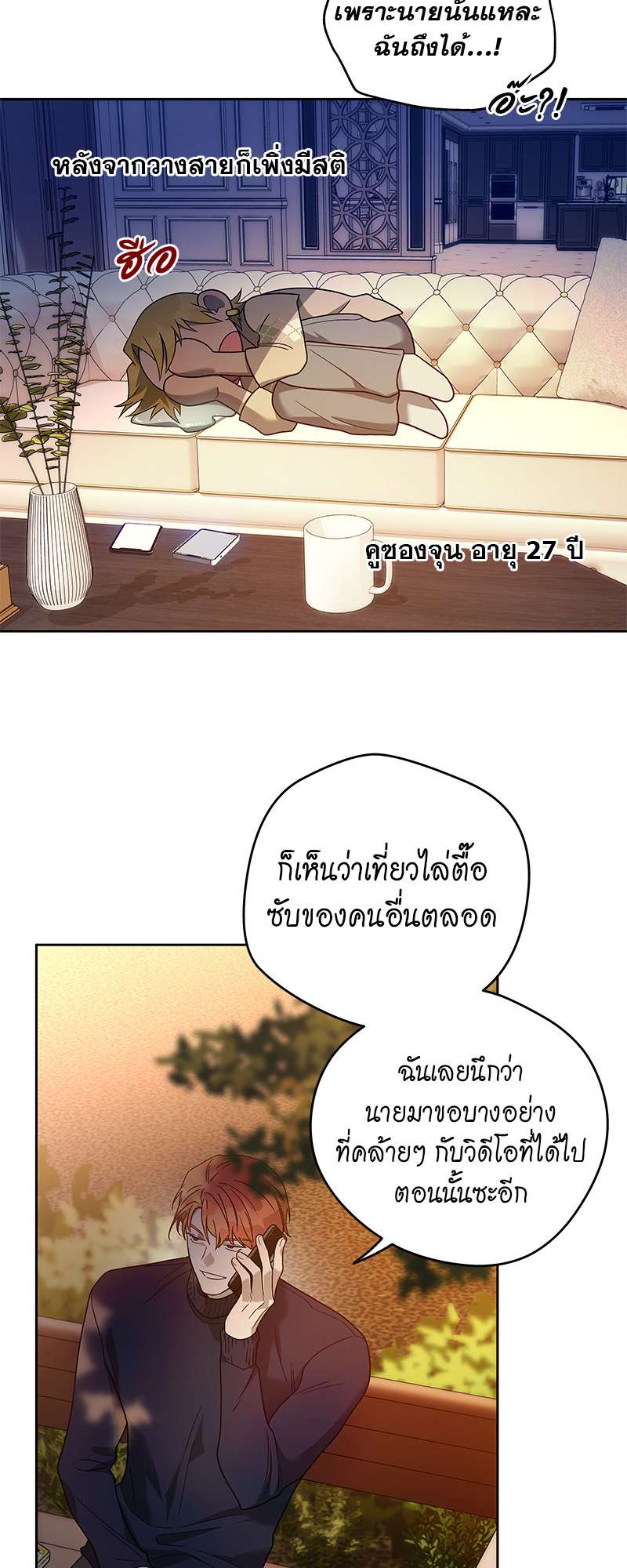 หน้า 19