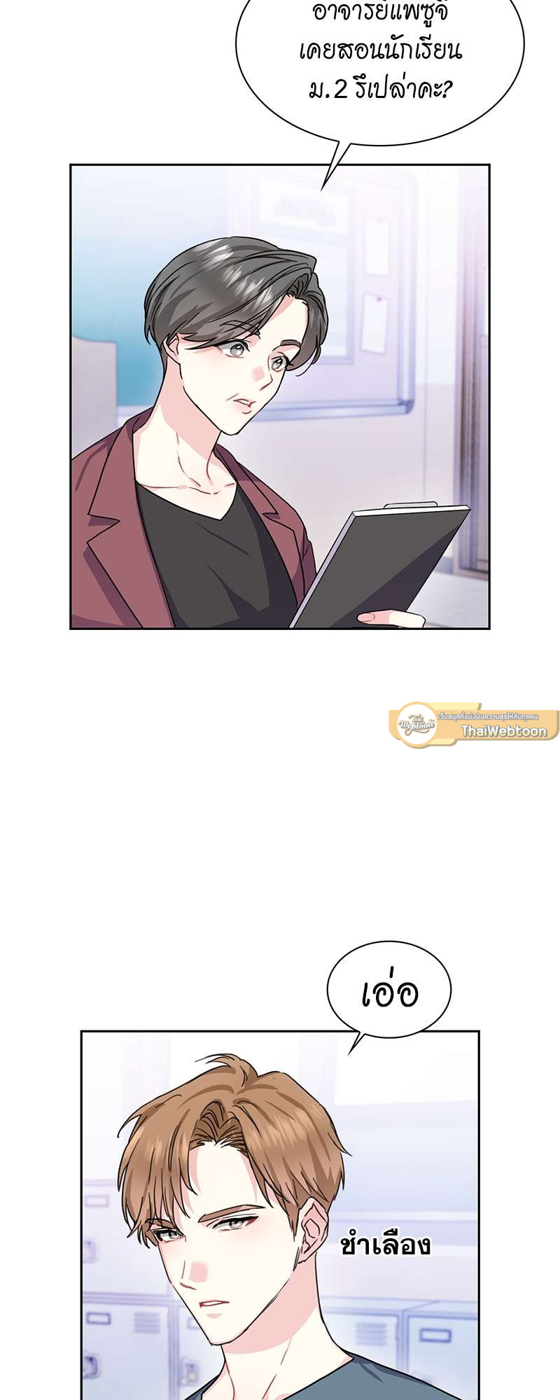 หน้า 16