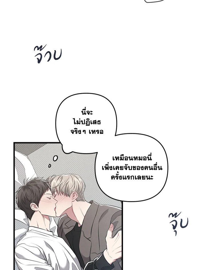 หน้า 71