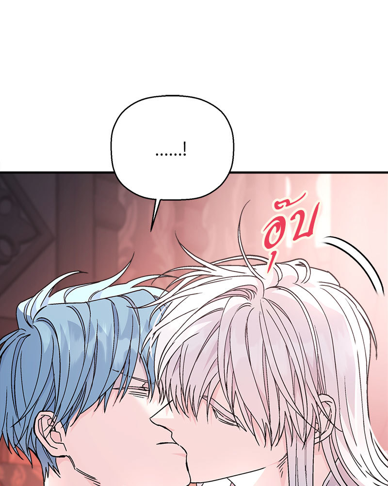 หน้า 81