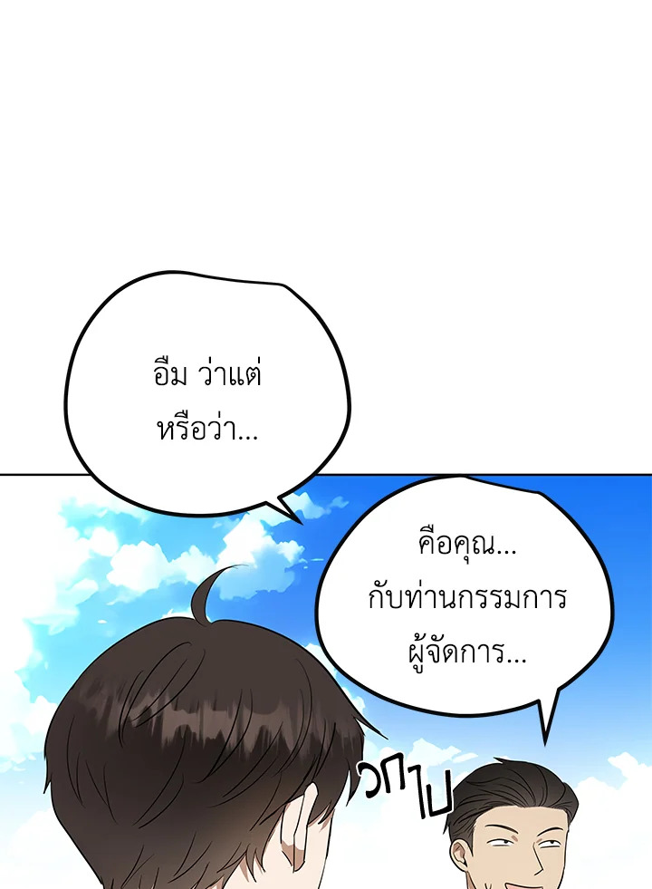 หน้า 76