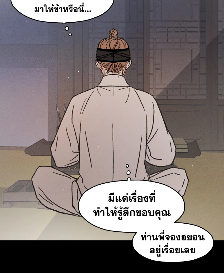 หน้า 93