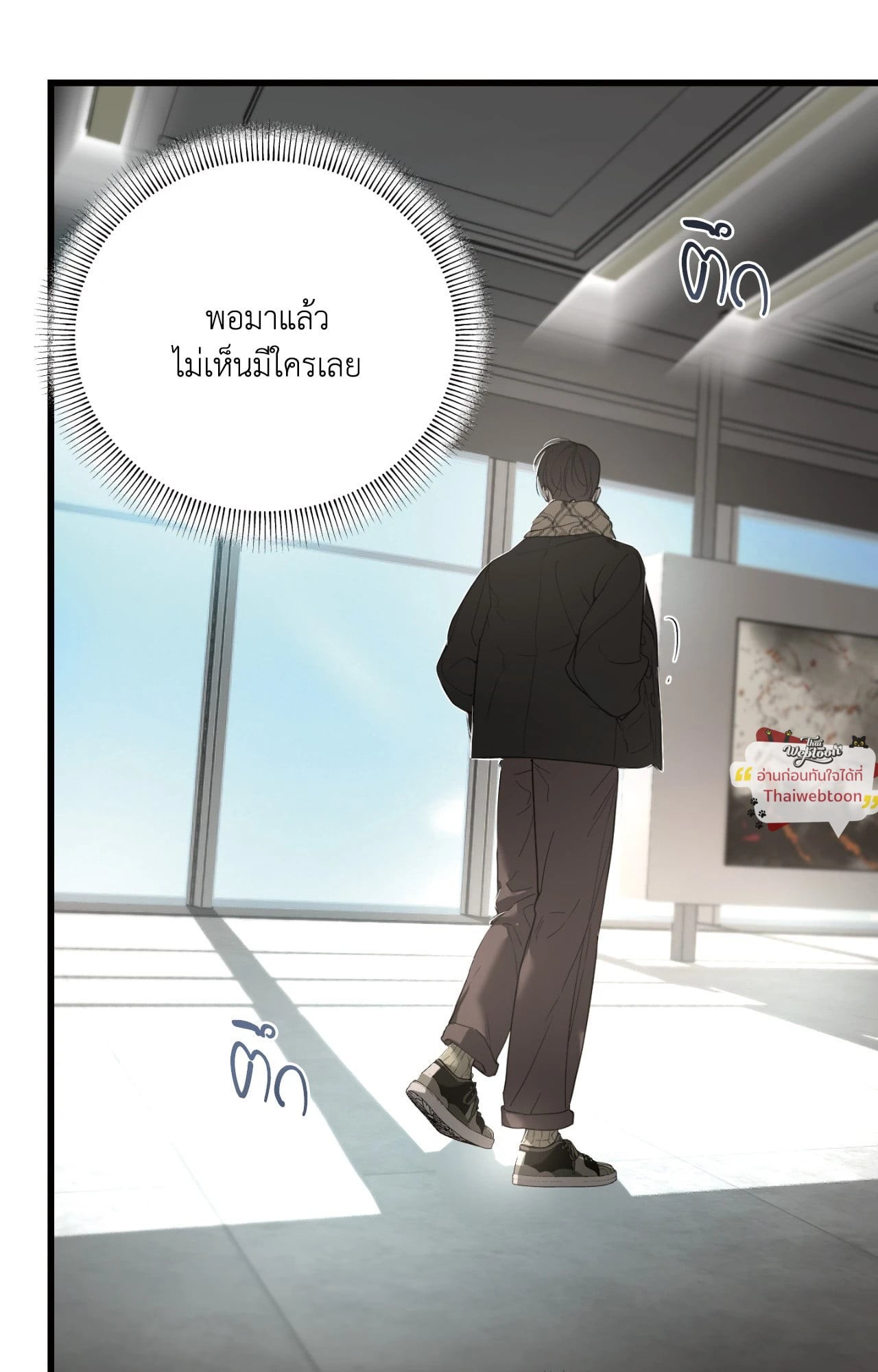 หน้า 50