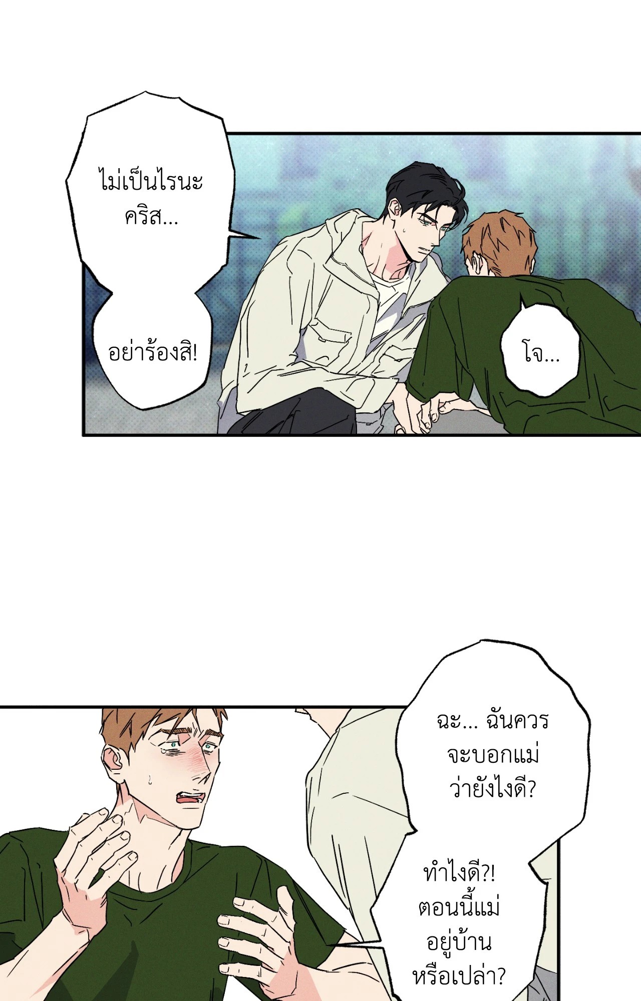 หน้า 68