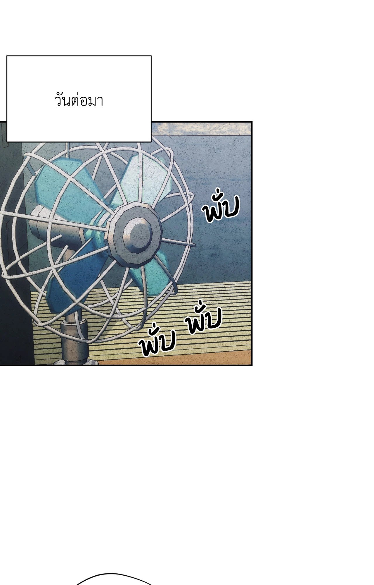 หน้า 56