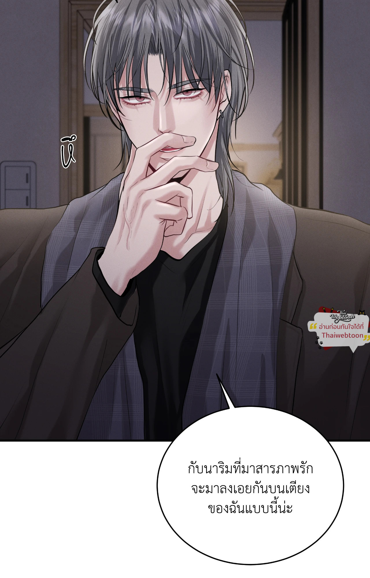 หน้า 44