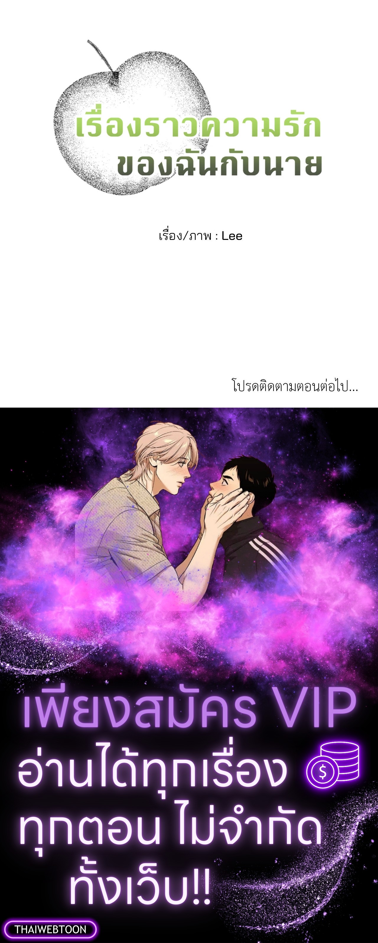 หน้า 92