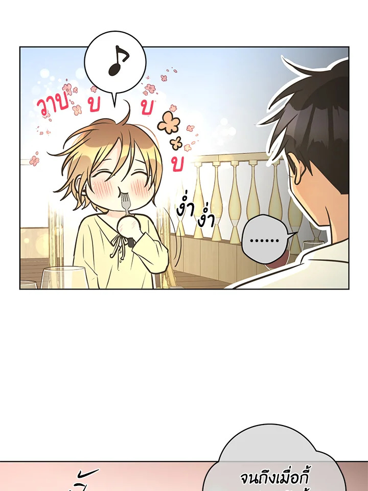 หน้า 54