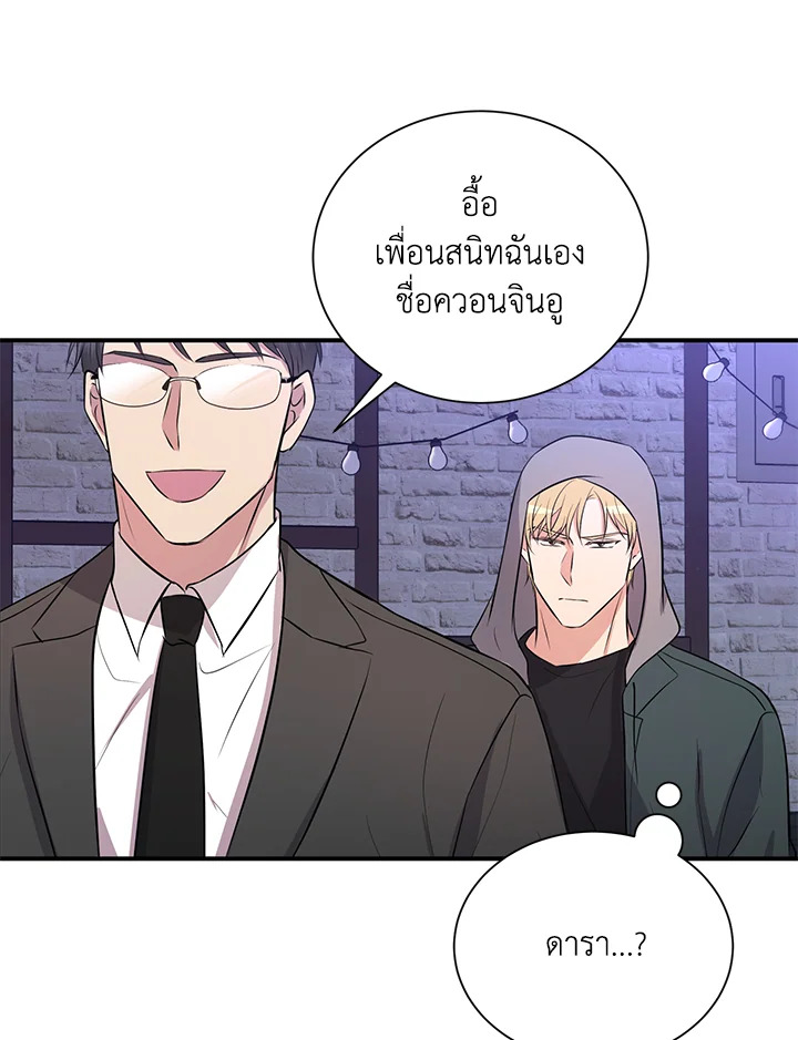 หน้า 66