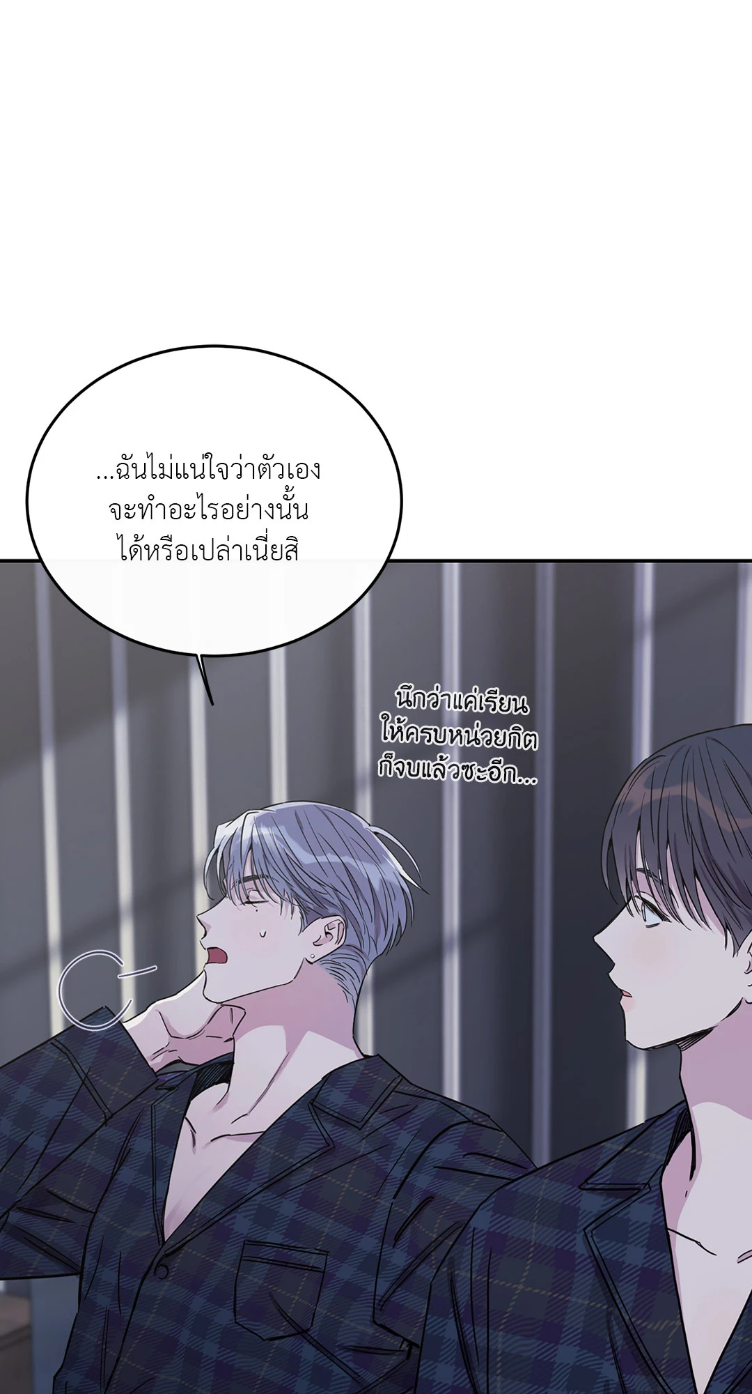 หน้า 83
