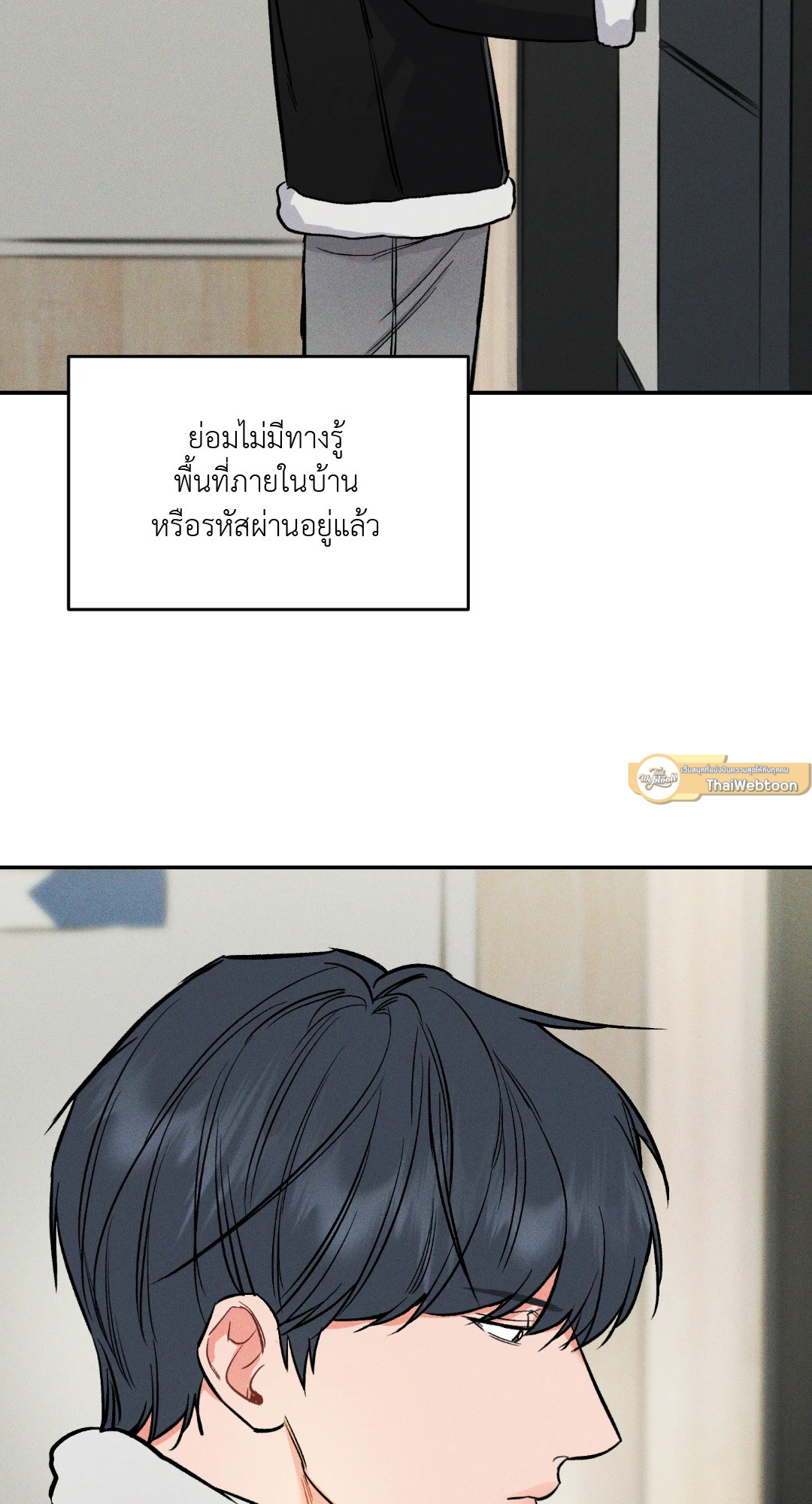 หน้า 70
