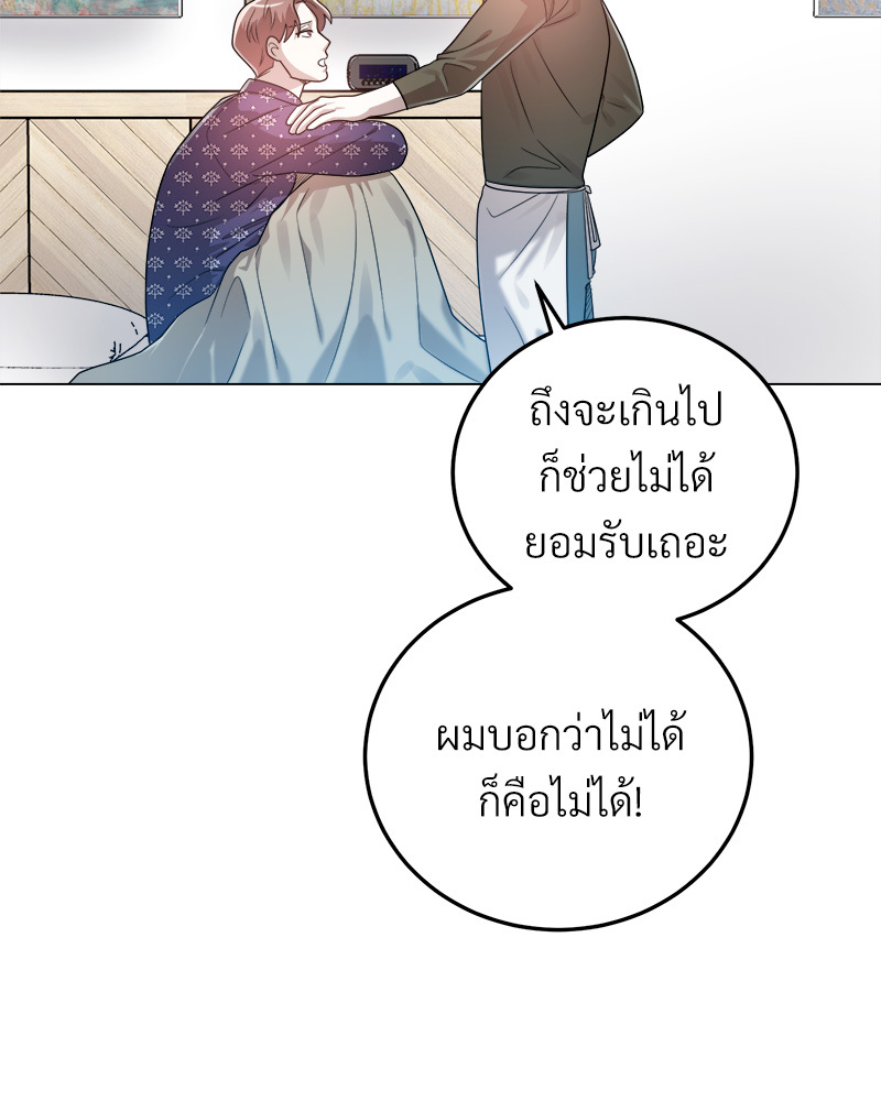 หน้า 117