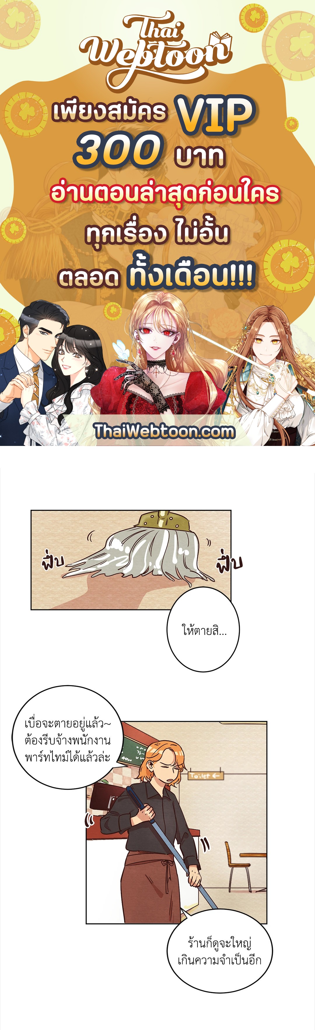 Come to My House! (GL) ตอนที่ 10 - รูปที่ 1