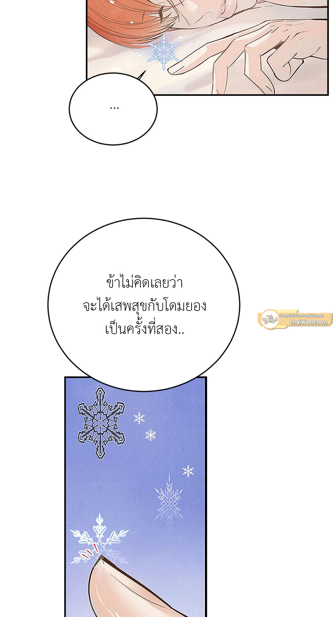 หน้า 59