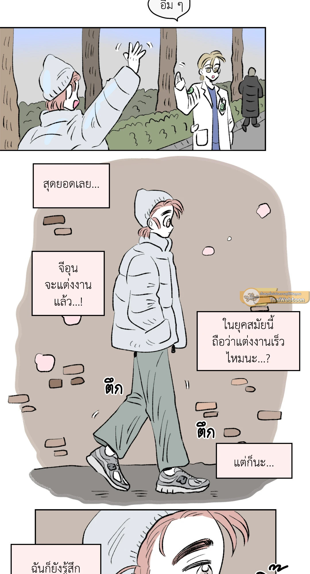 หน้า 26