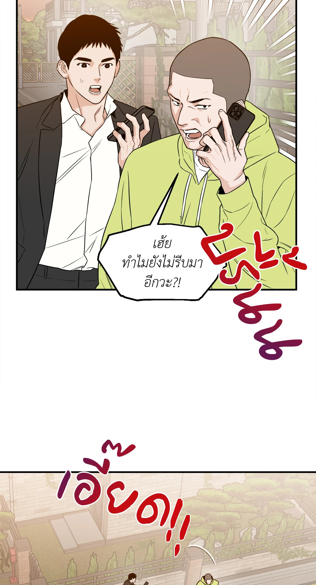 หน้า 57