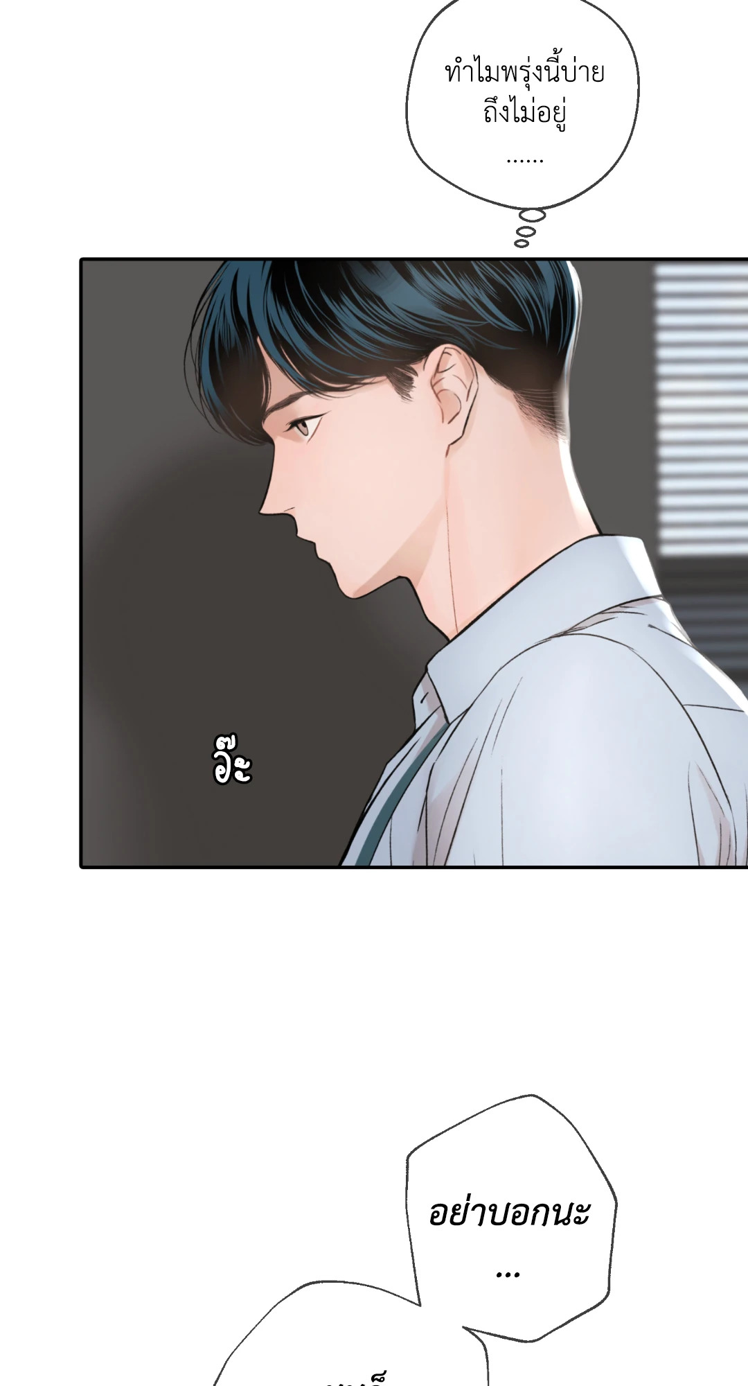 หน้า 121