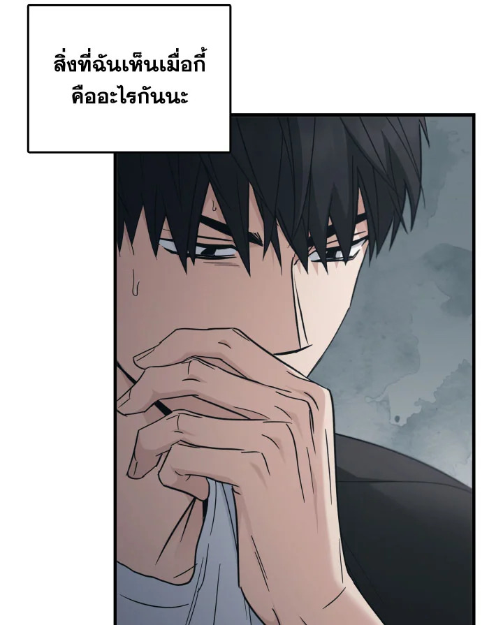หน้า 87