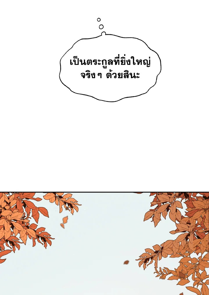 หน้า 133
