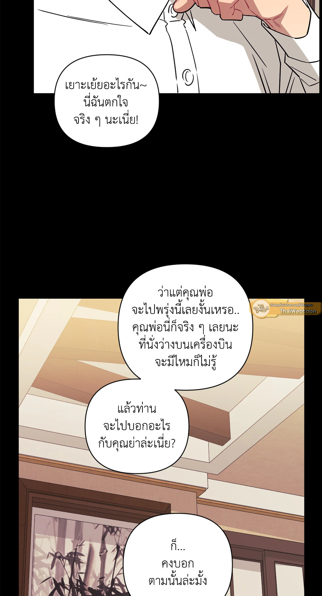 หน้า 33