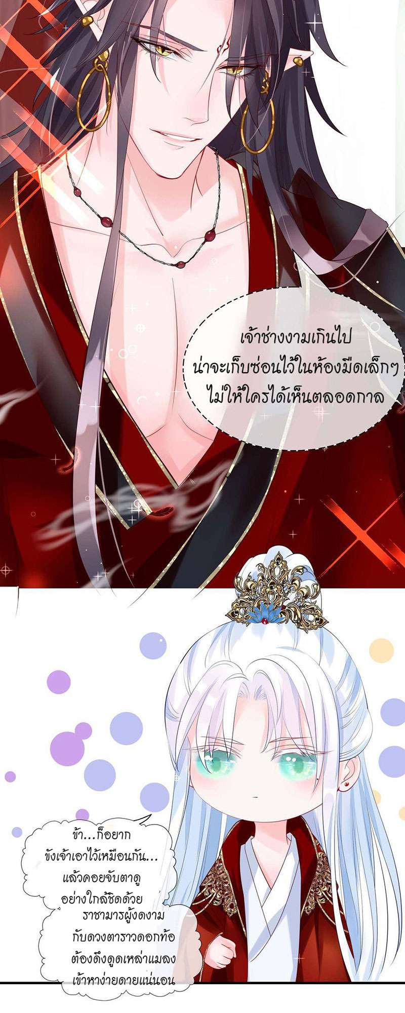 หน้า 37