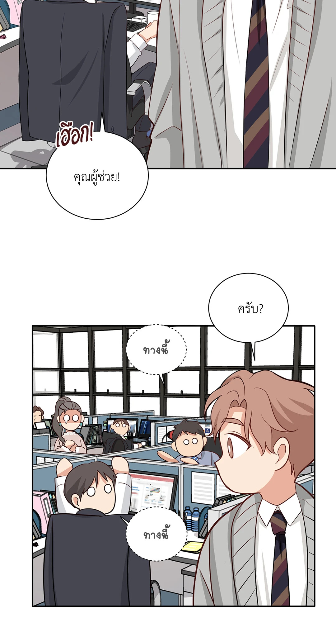 หน้า 35