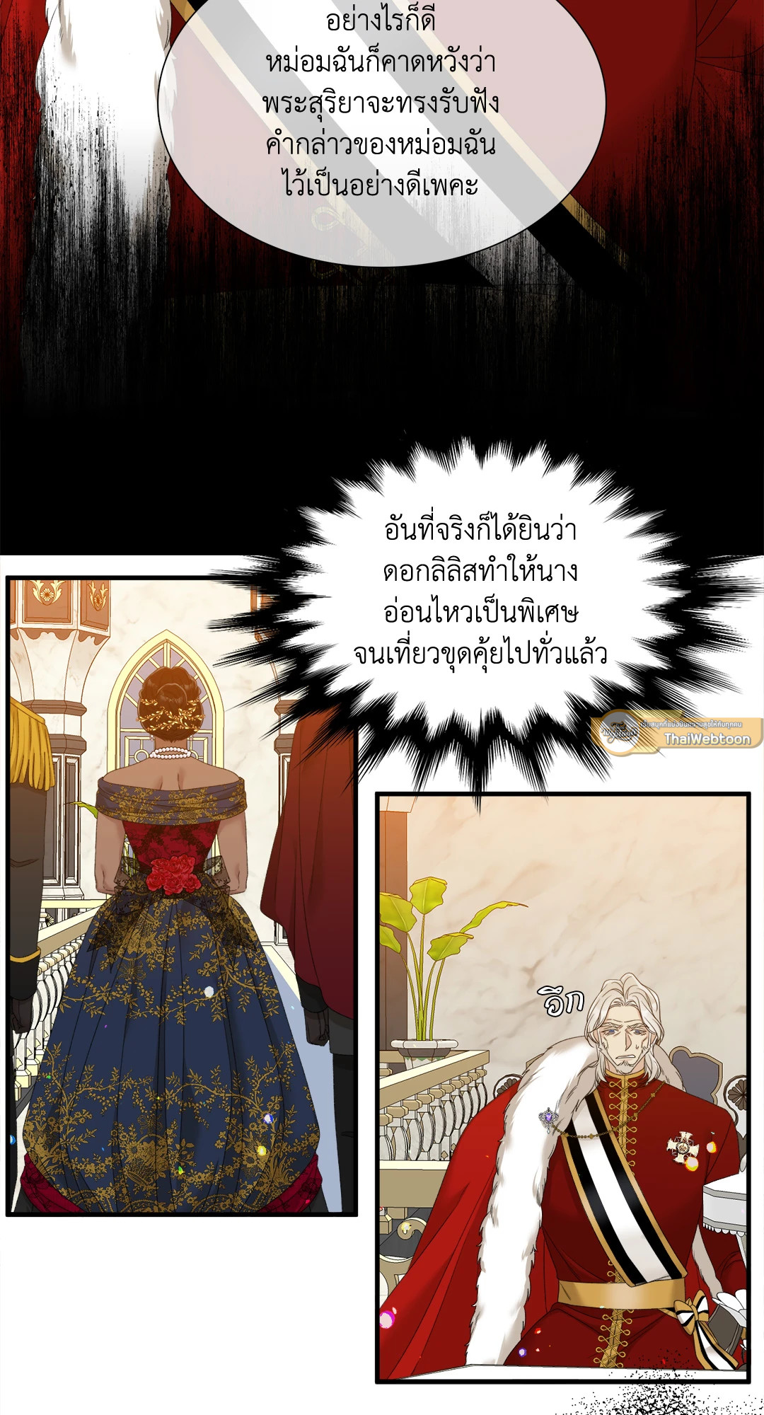 หน้า 27
