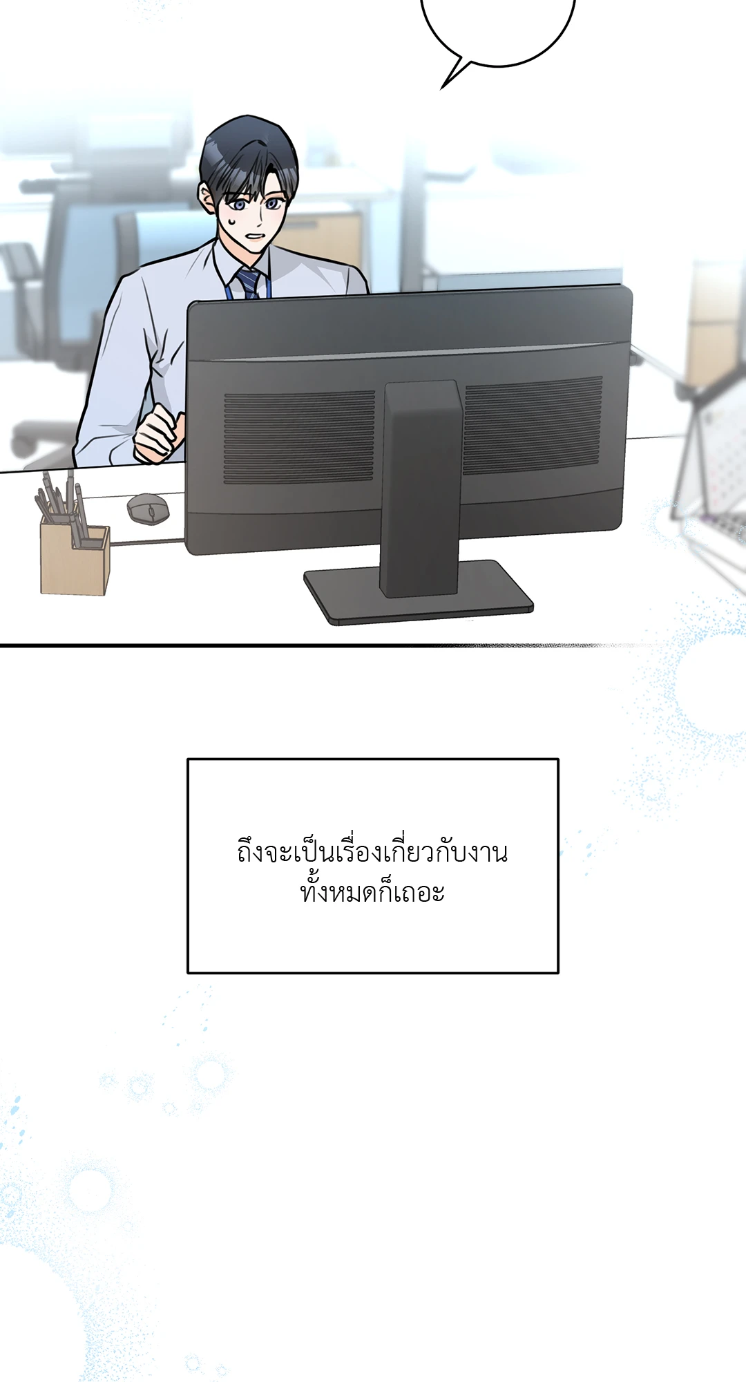 หน้า 60