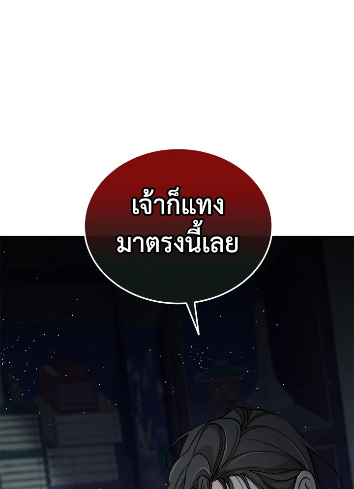 หน้า 96