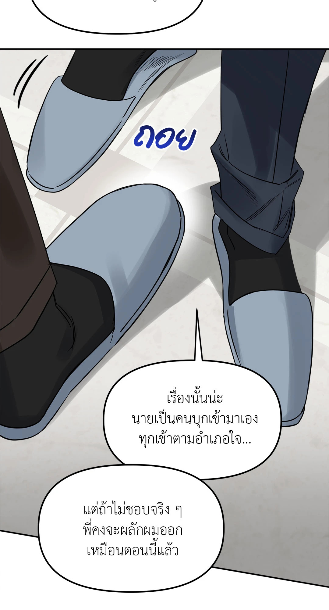 หน้า 45