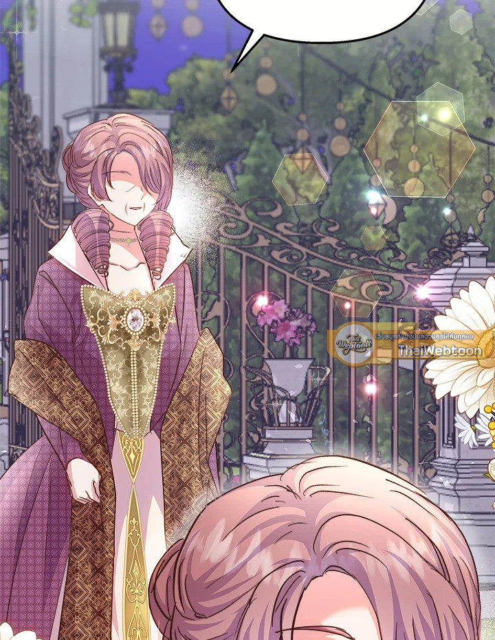 ฉันไม่ได้ช่วยเพื่อให้มาขอแต่งงานสักหน่อย ตอนที่ 73 - รูปที่ 2