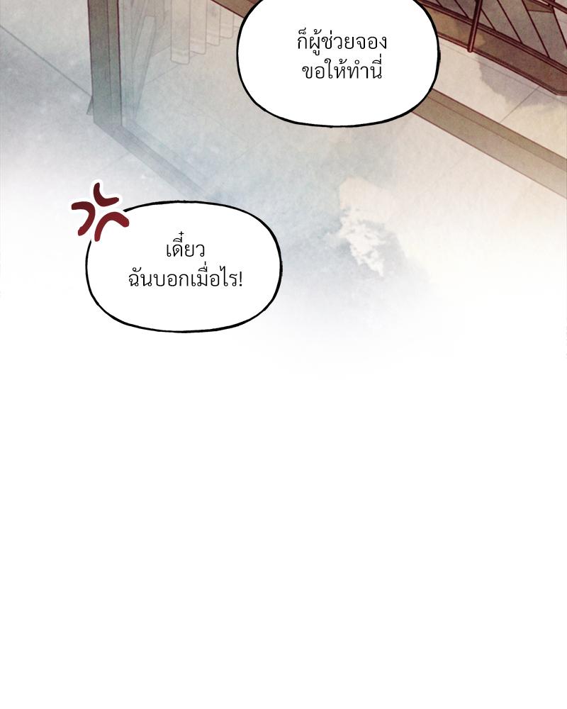 หน้า 102