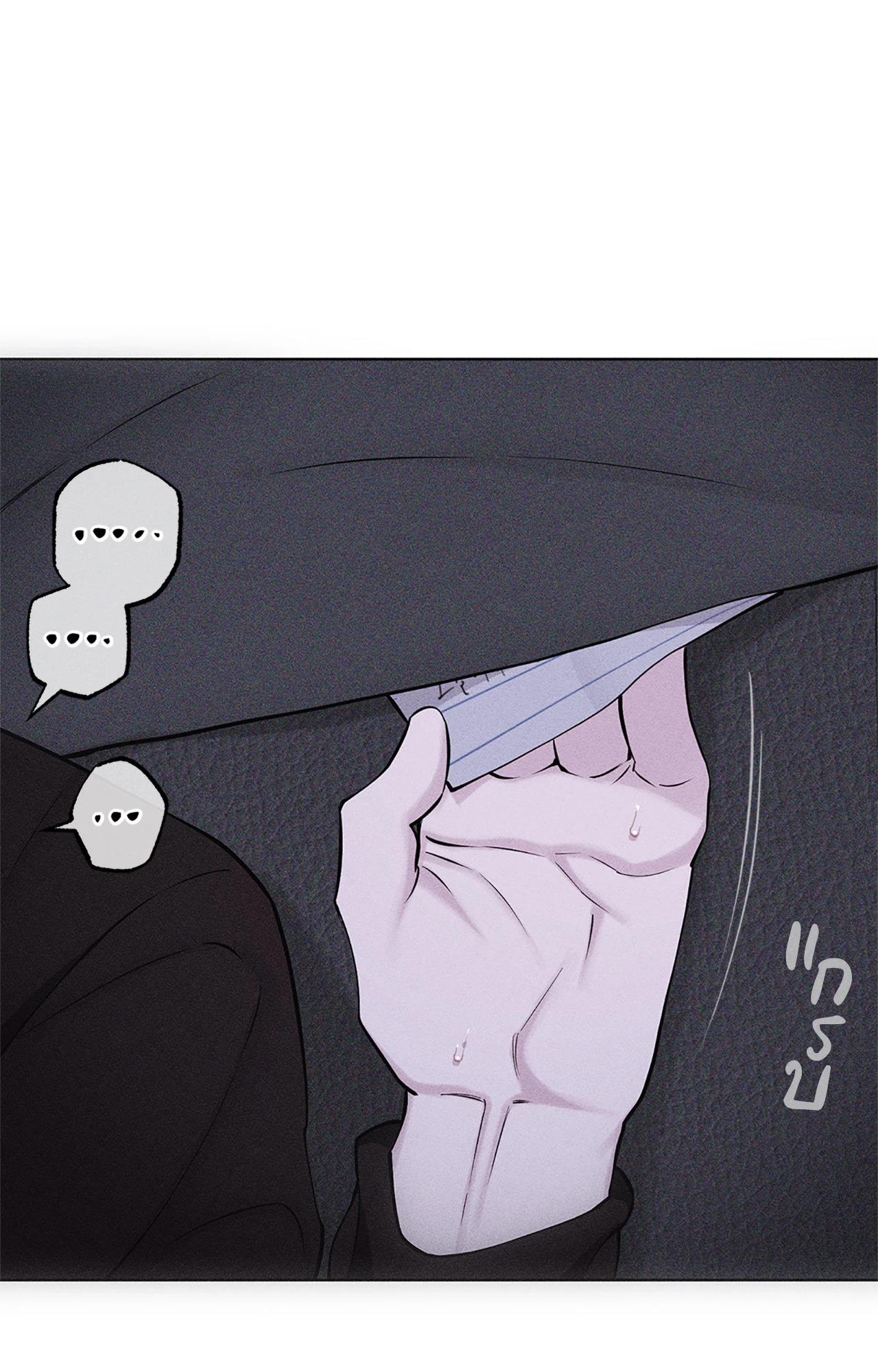 หน้า 69