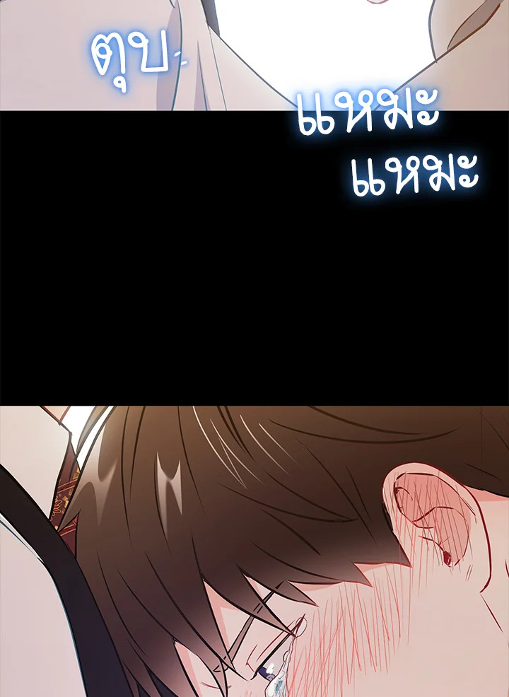 หน้า 73