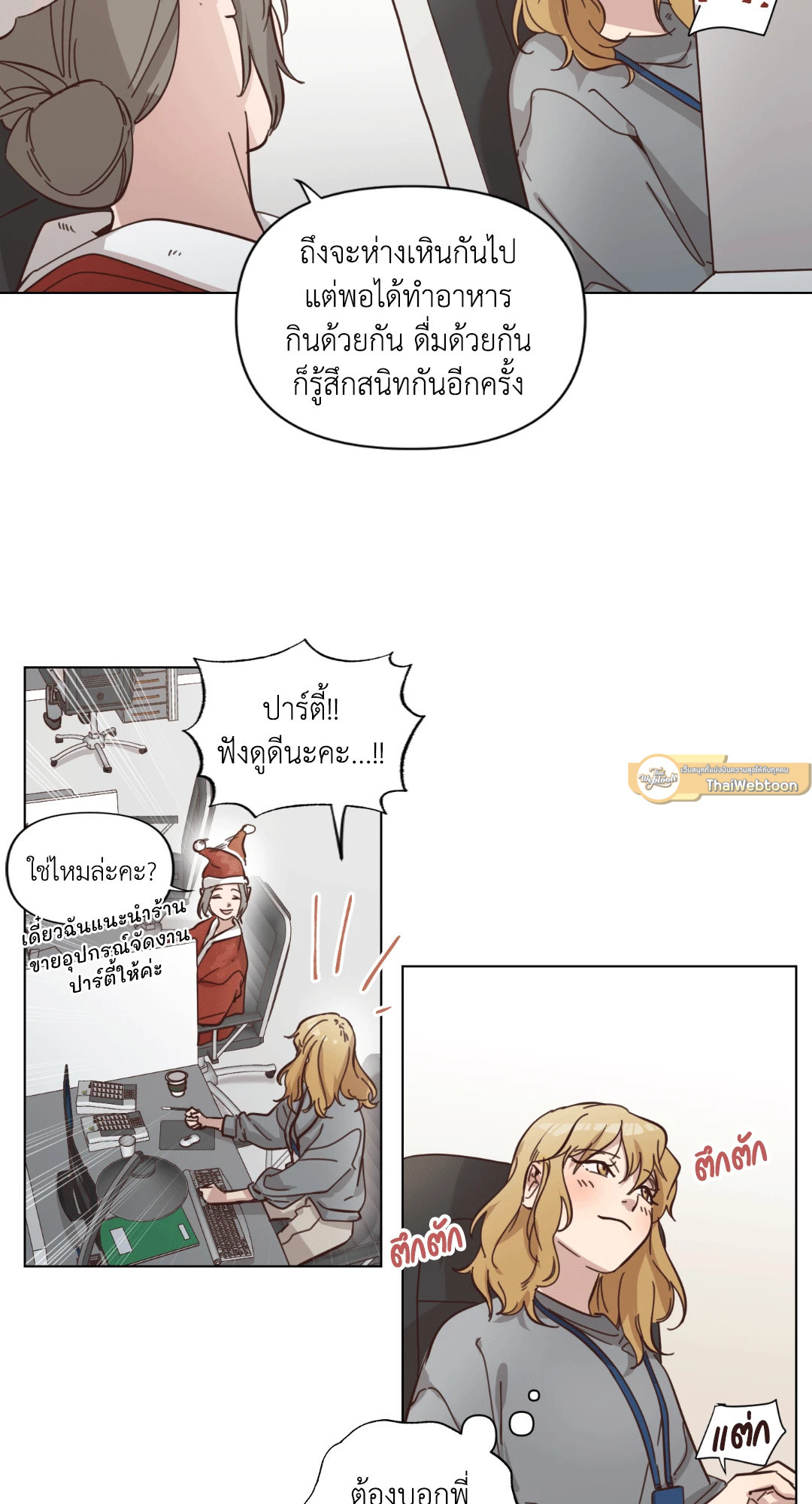 หน้า 19