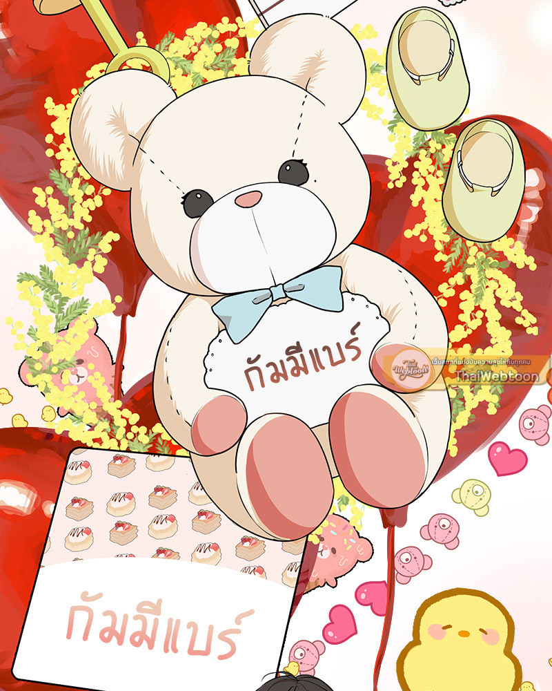 หน้า 51