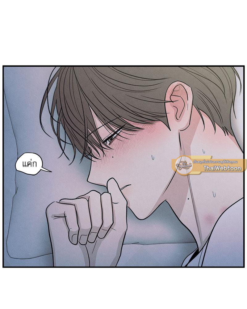 หน้า 121