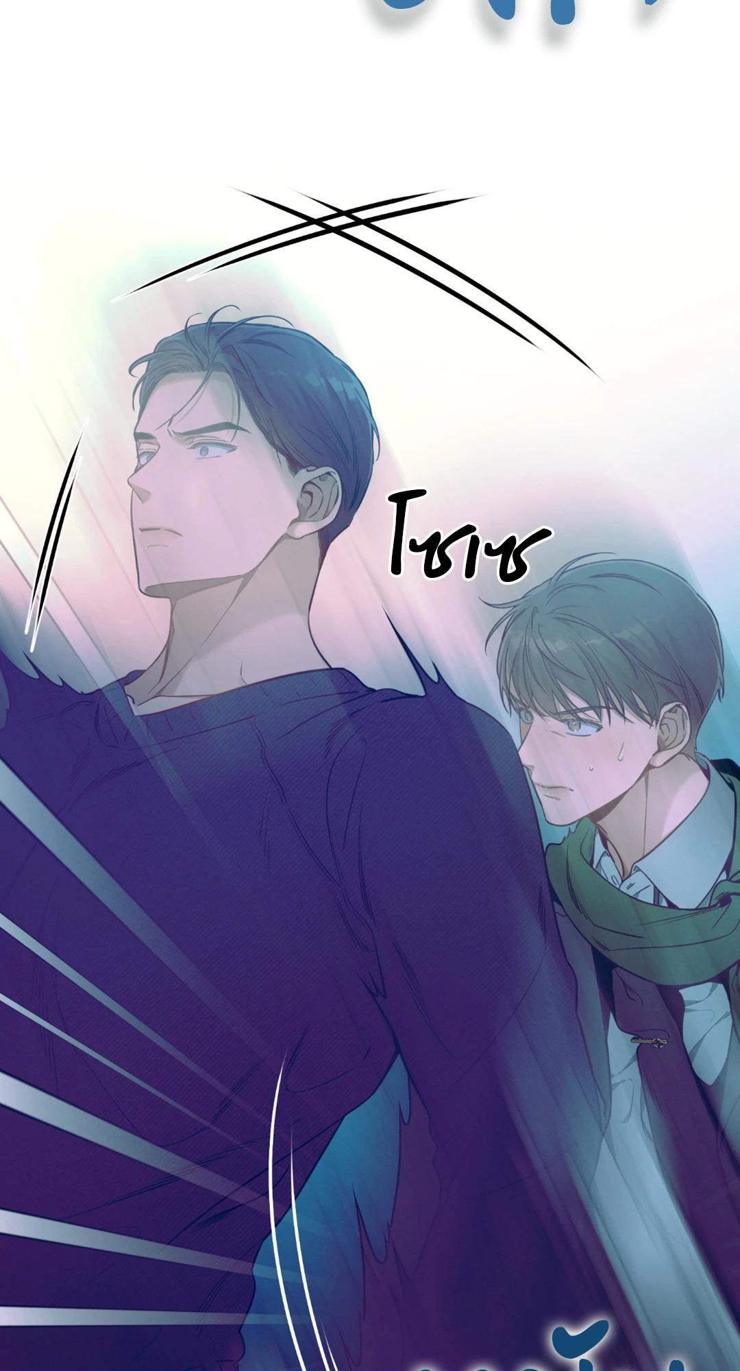 หน้า 44