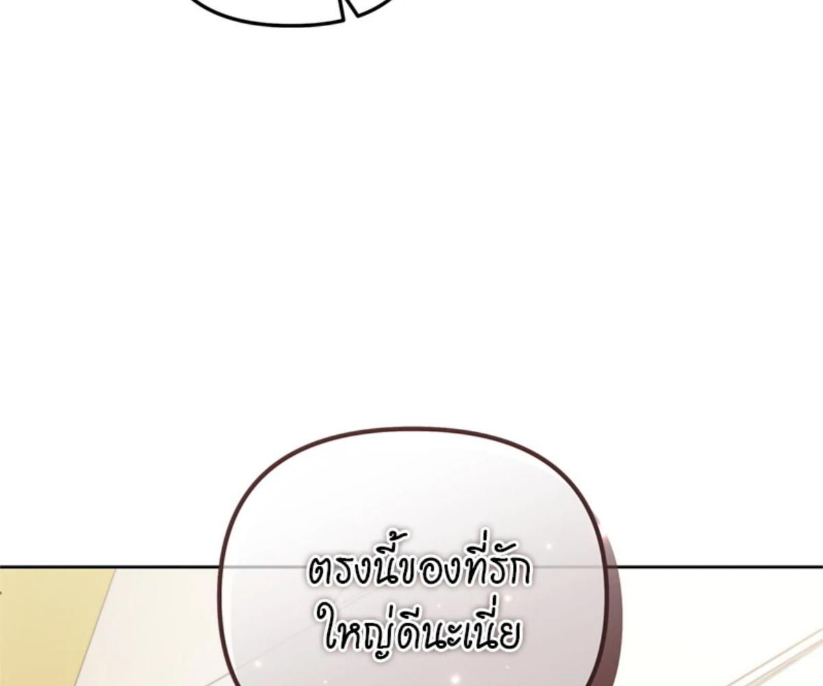 หน้า 131