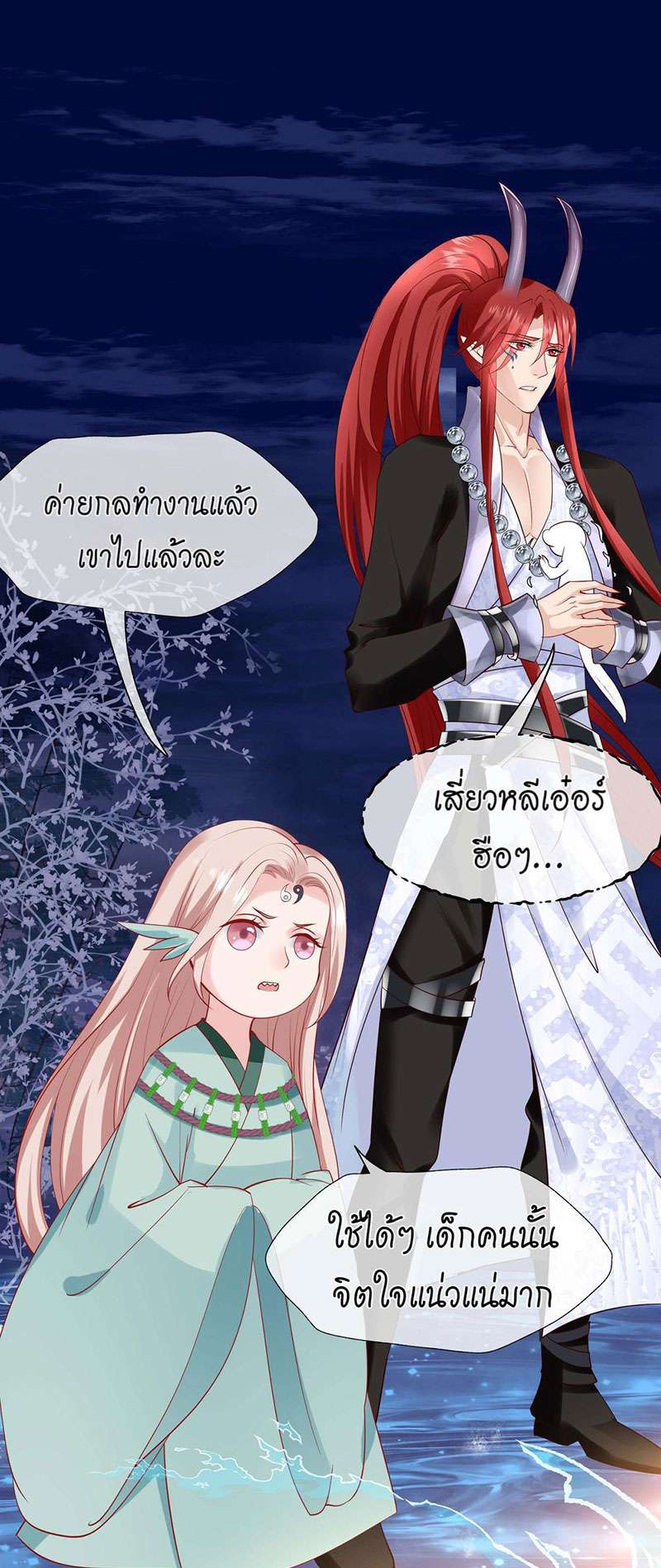 หน้า 50