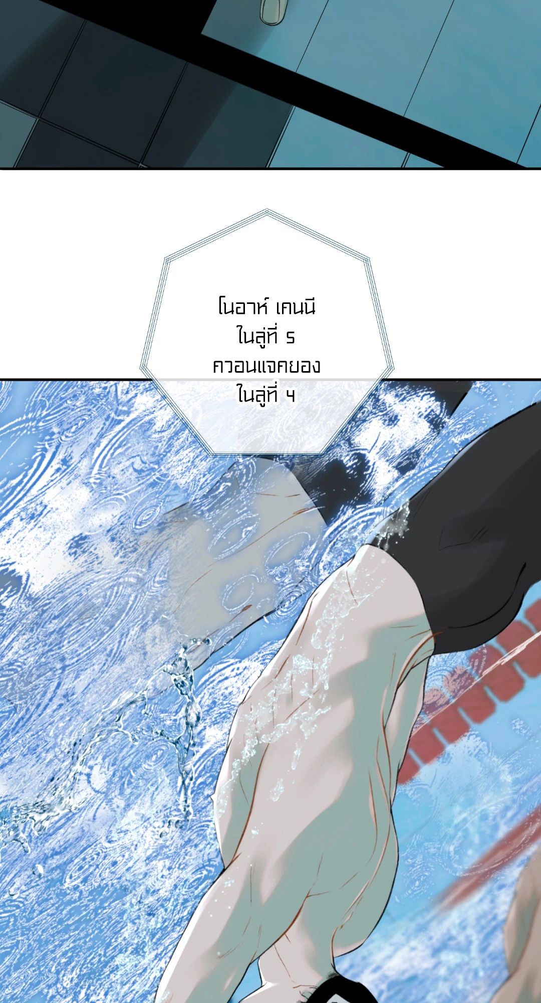 หน้า 97