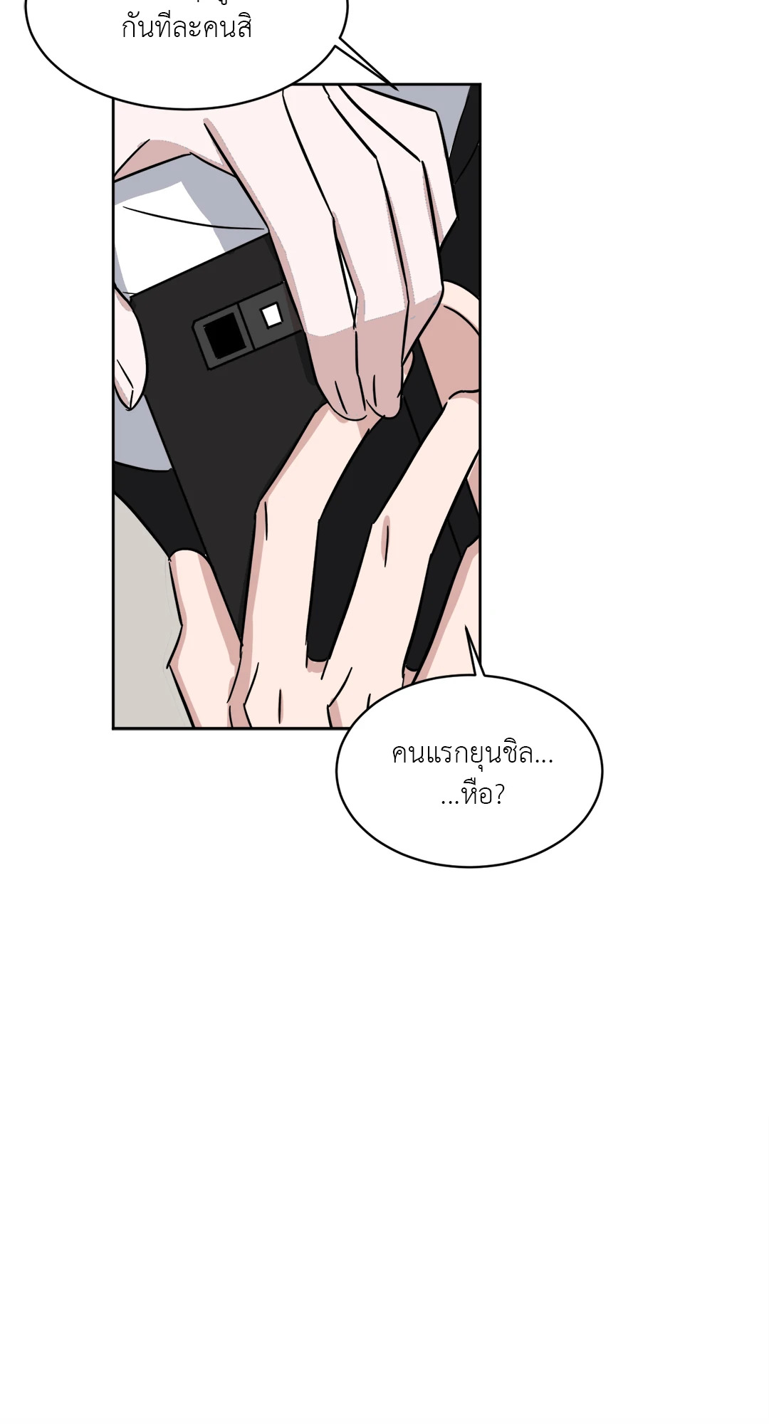 หน้า 65